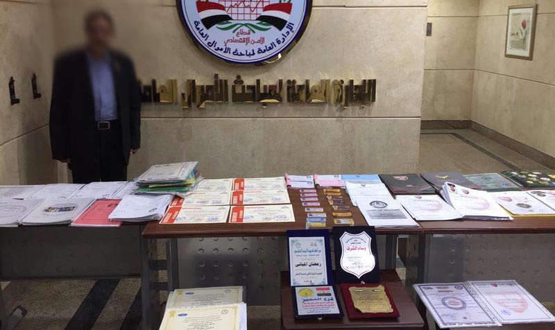 المتهم بعد ضبطه