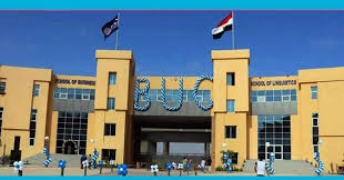 جامعة بدر