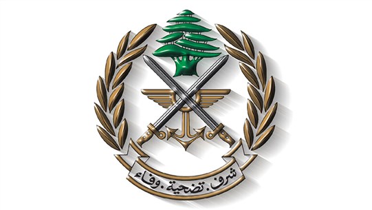 القيادة العامة للجيش اللبناني