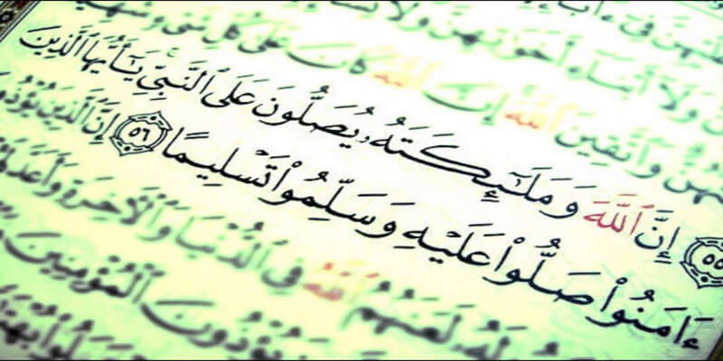 فضل الصلاة على النبي