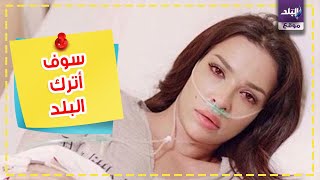 نادين نجيم