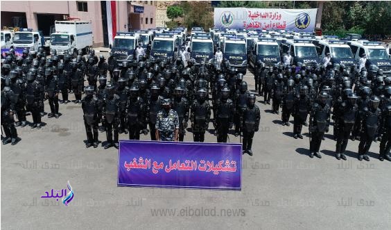 الاجهزة الامنية