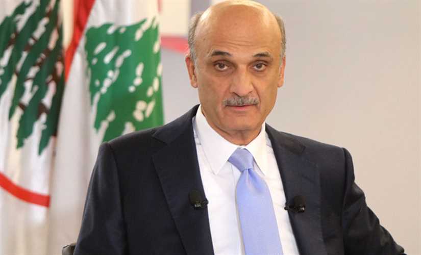 سمير جعجع، رئيس حزب القوات اللبنانية سمير جعجع، رئيس حزب القوات اللبنانية