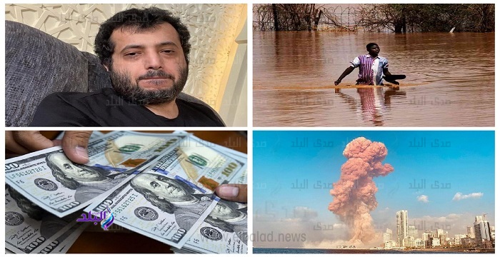 اهم الاخبار 