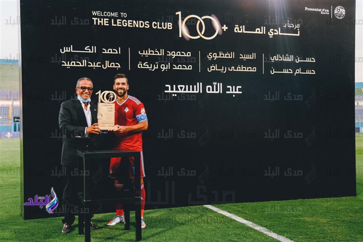 عبد الله السعيد