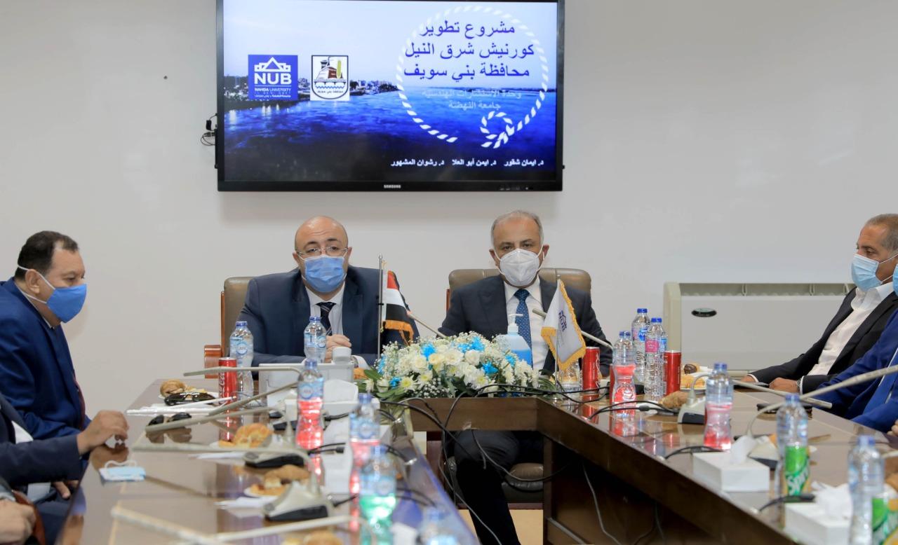 اجتماع محافظ بني سويف 