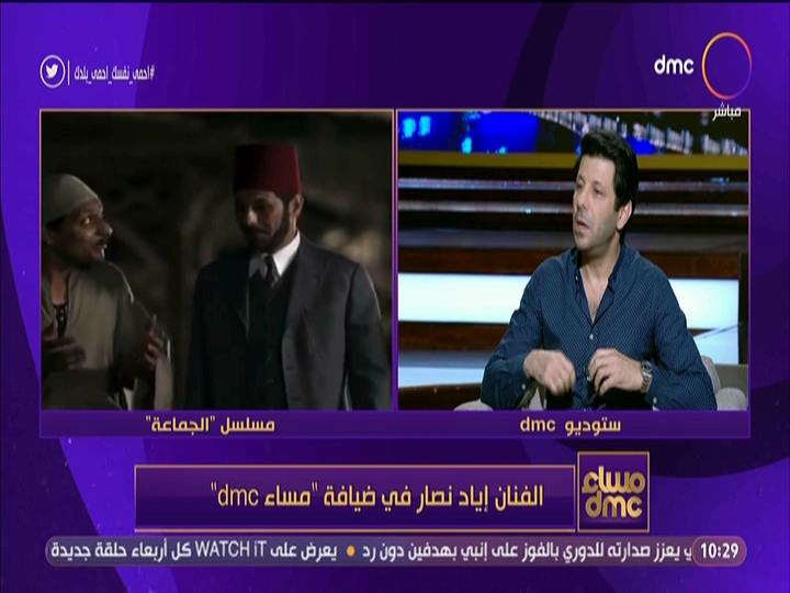 اياد نصار 