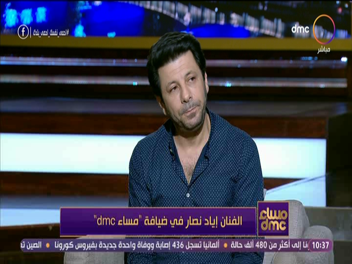 اياد نصار 