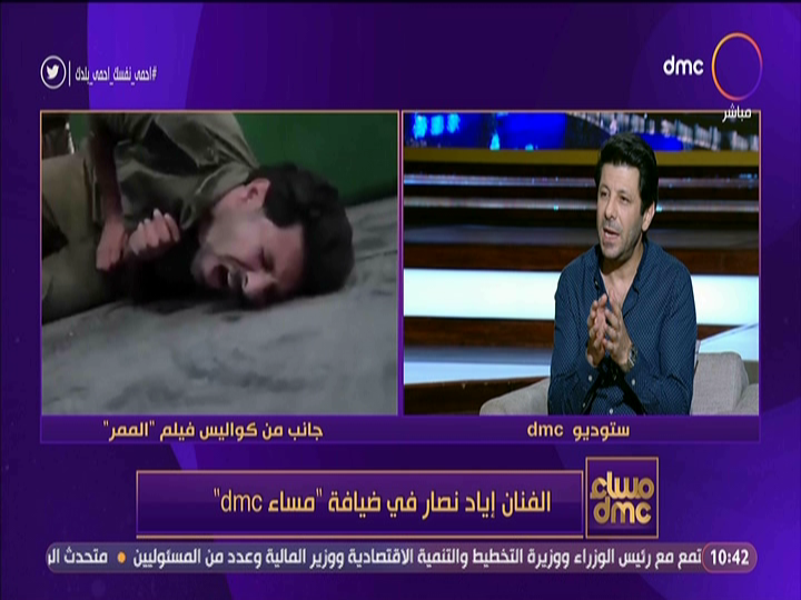 اياد نصار 