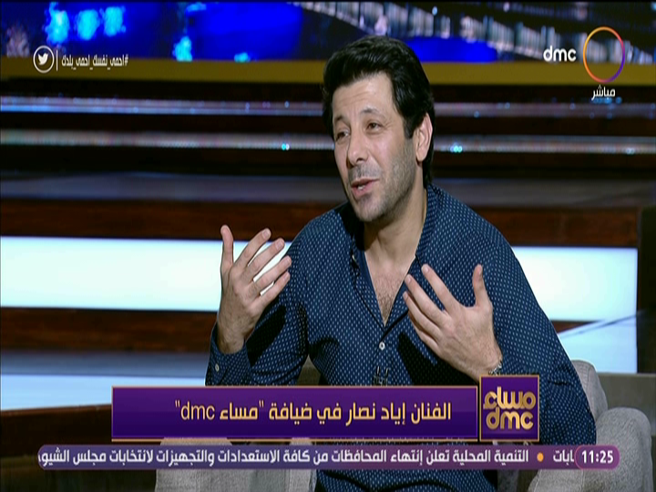 اياد نصار 