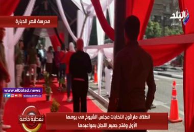 لجنة إنتخابية 