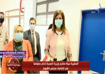 السفيرة نبيلة مكرم 