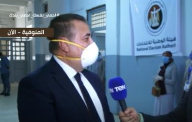 اللواء ابراهيم احمد ابو ليمون، محافظ المنوفية