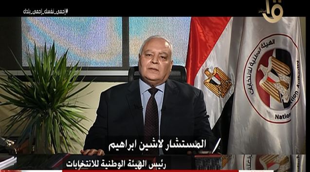 المستشار لاشين إبراهيم 