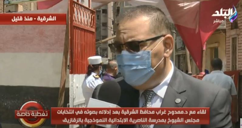 محافظ الشرقية 