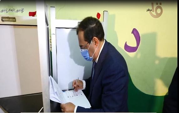 وزير البترول 