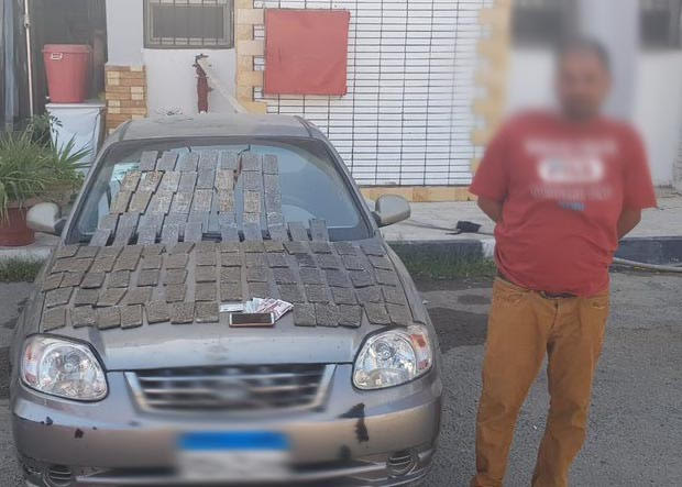 ضبط تاجر مخدرات 