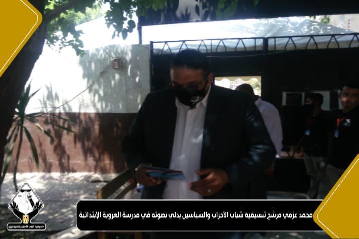 محمد عزمي