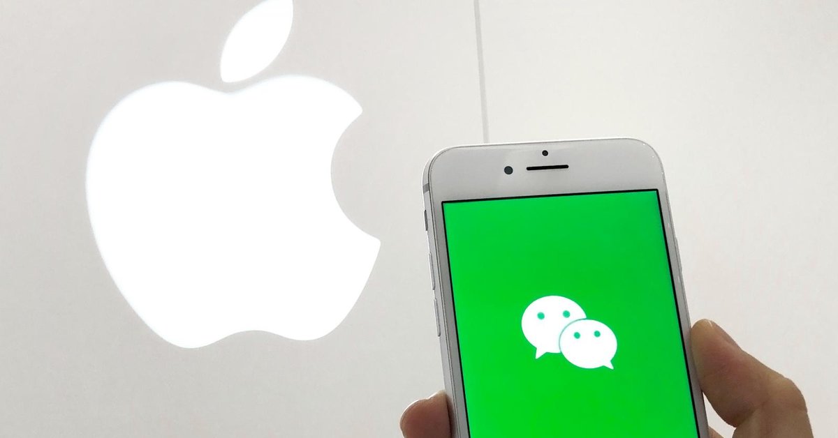 حظر تطبيق WeChat في أمريكا يفقد أبل 30 % من إيراداتها