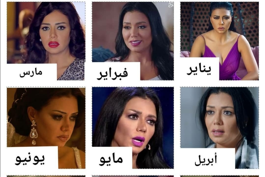 رانيا يوسف