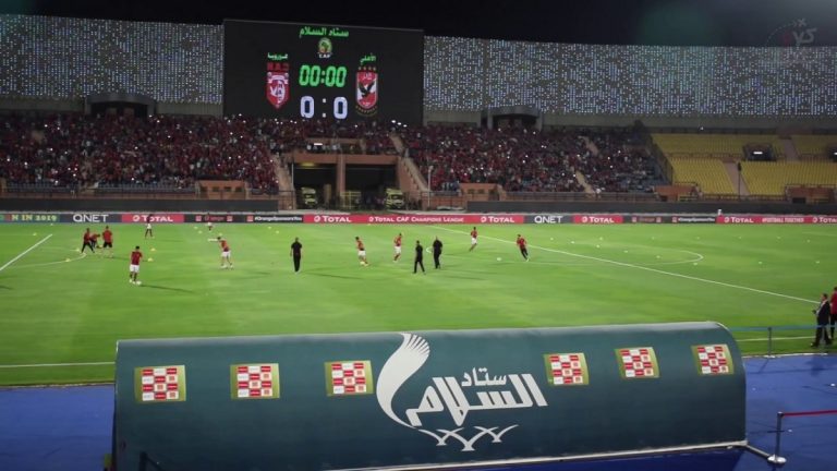 ملعب السلام 