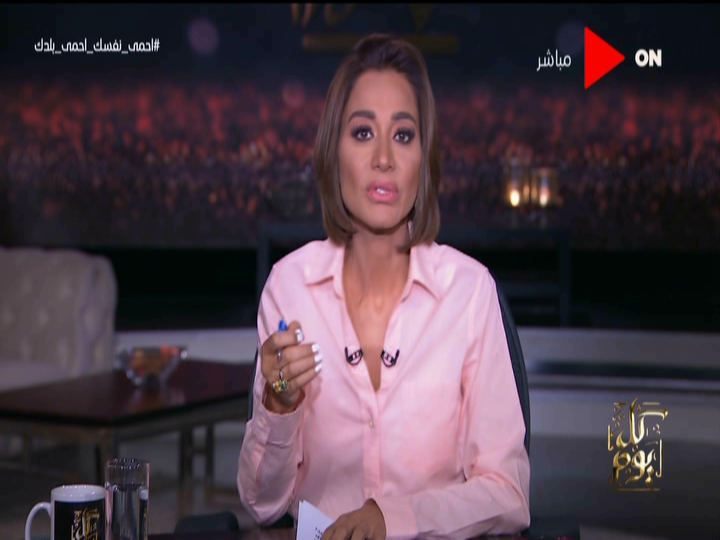 بسمة وهبة  بسمة وهبة