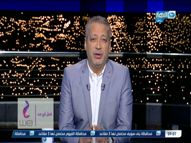 تامر أمين