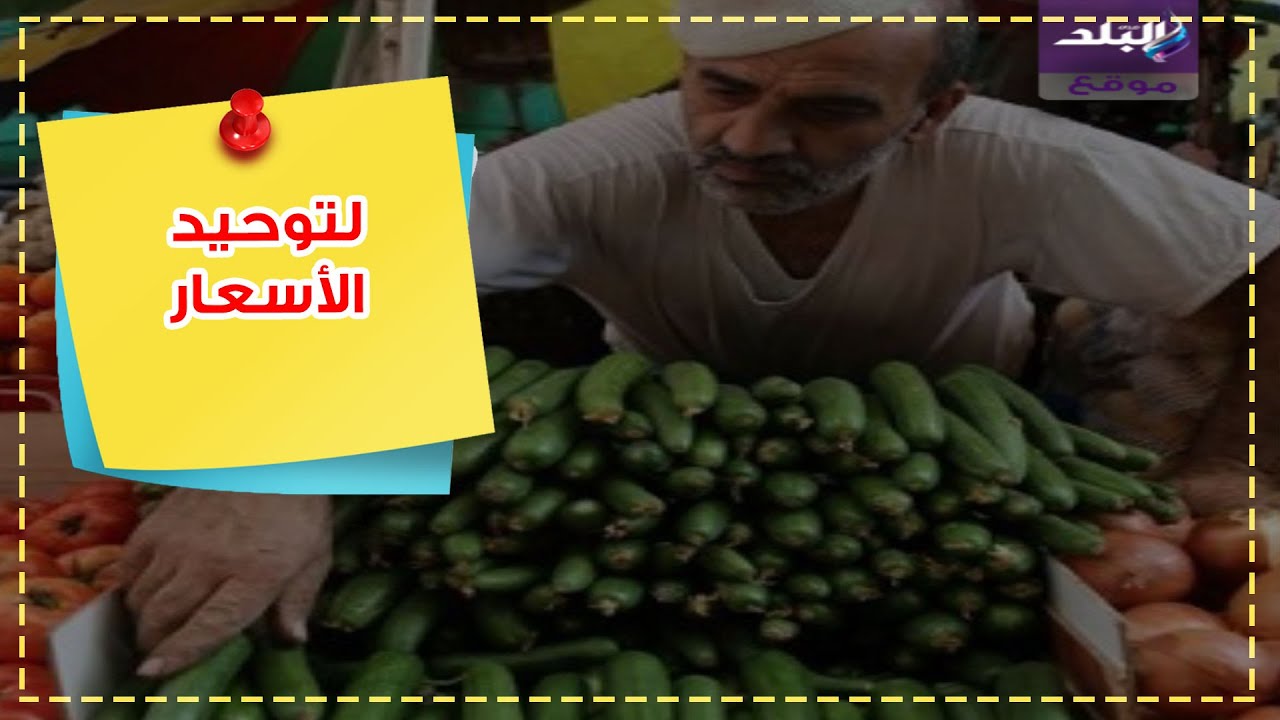 البورصة السلعية
