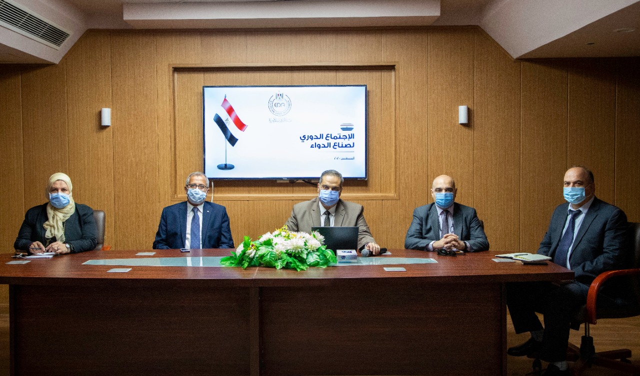 اجتماع هيئة الدواء المصرية