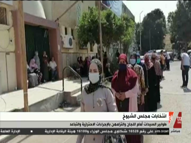 المراة المصرية