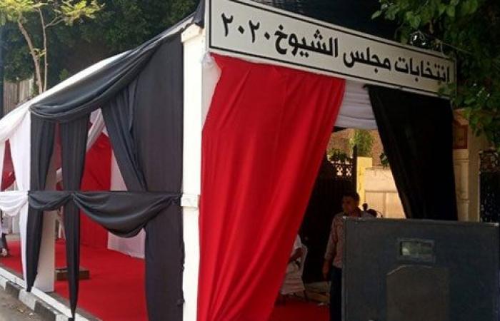 انتخابات مجلس الشيوخ 