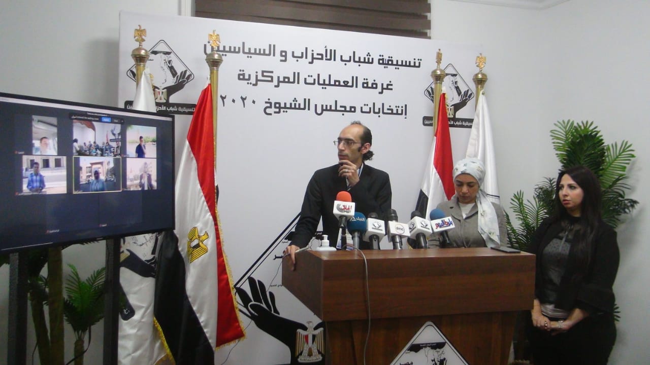 تنسيقية شباب الأحزاب و السياسيين