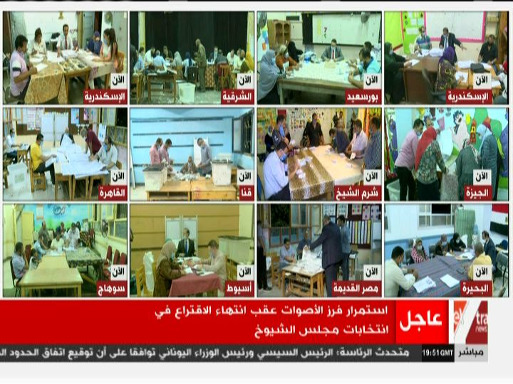 فرز أصوات الناخبين  في انتخابات الشيوخ 