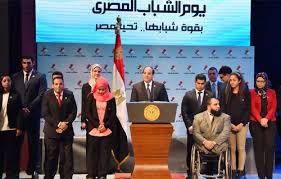 دعم الشباب المصري