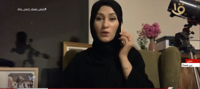 أسماء أريان، زوجة حفيد طلال بن عبد العزيز آل ثاني مؤسس قطر