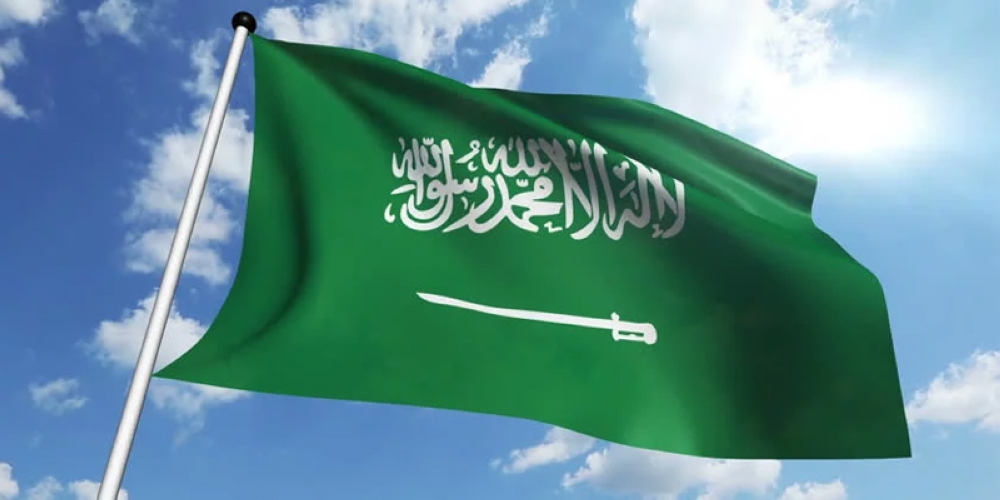 علم السعودية