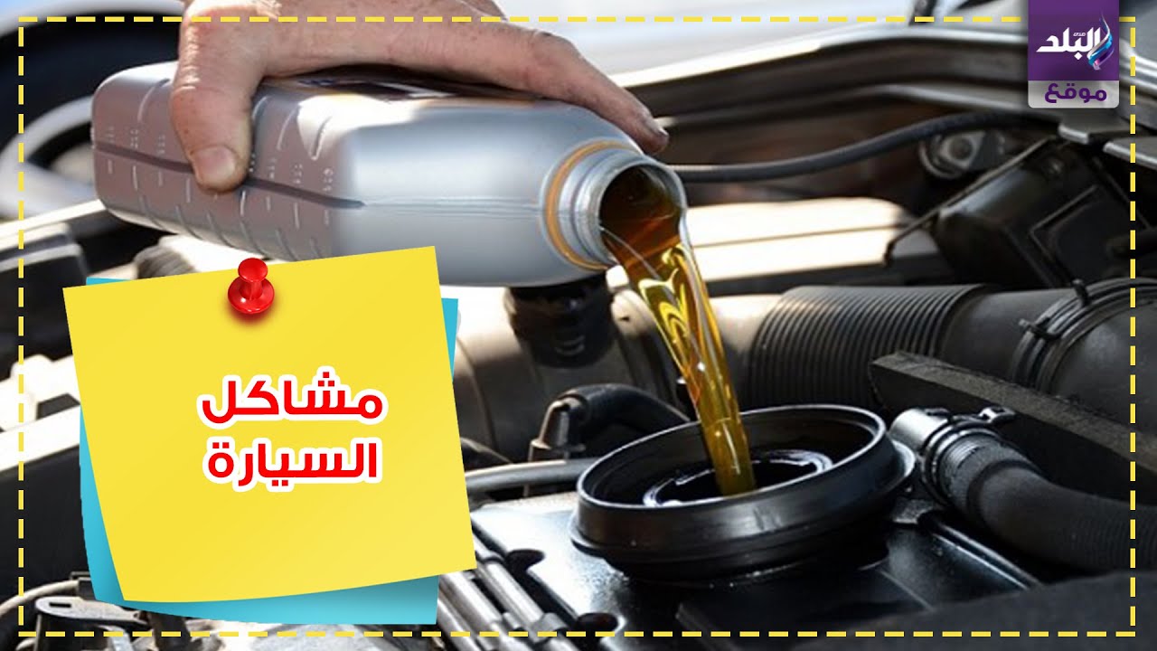 تلف فتيس السيارة تلف فتيس السيارة
