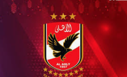 الاهلي 