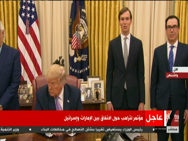 جاريد كوشنر وترامب