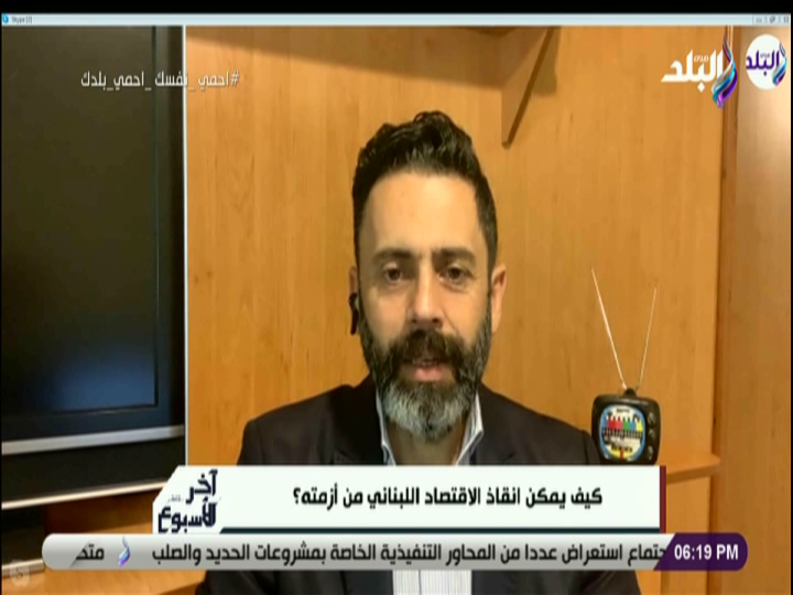  باسل الخطيب المحلل الإقتصادي