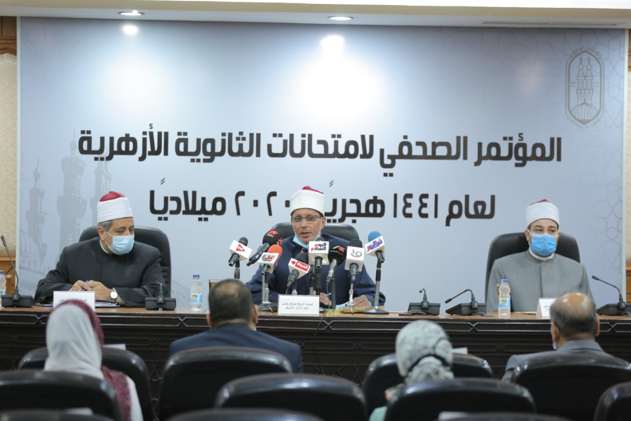 نتيجة الثانوية الأزهرية