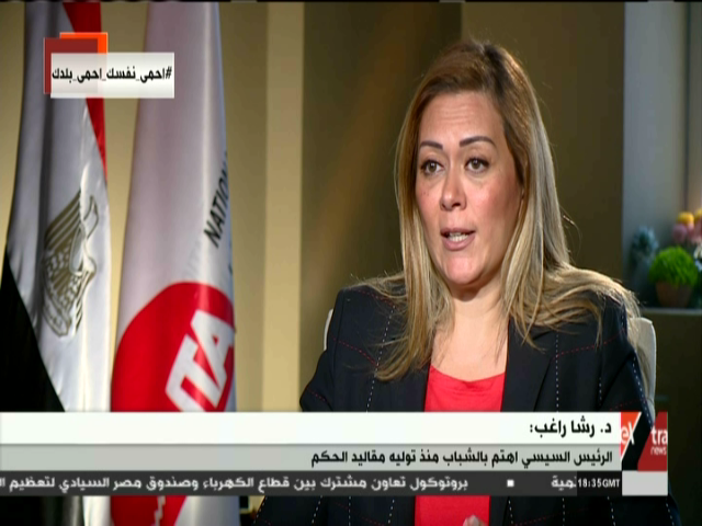 رشا راغب المدير التنفيذي للأكاديمية الوطنية للتدريب
