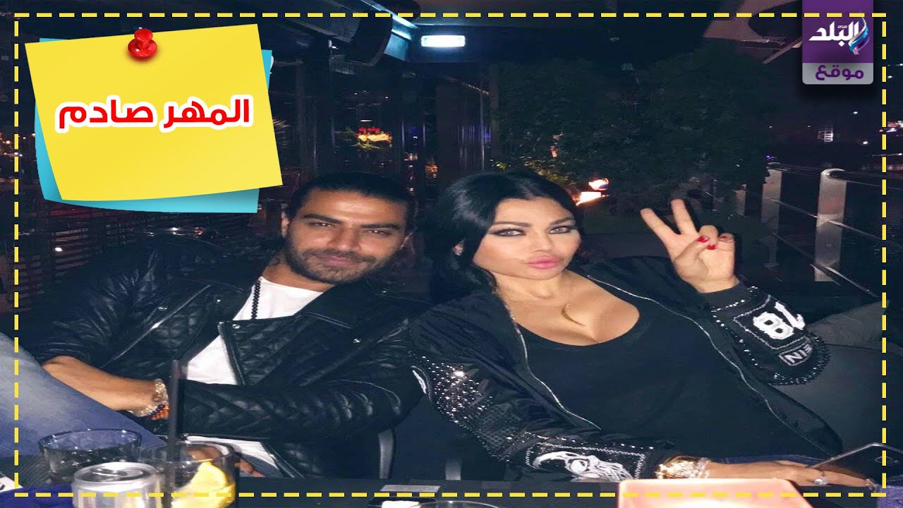 هيفاء وهبي ومحمد وزيري