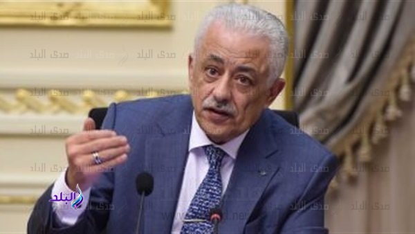 وزير التربية والتعليم