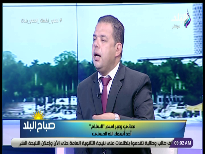لدكتور ابراهيم رضا أحد علماء الأزهر الشريف 