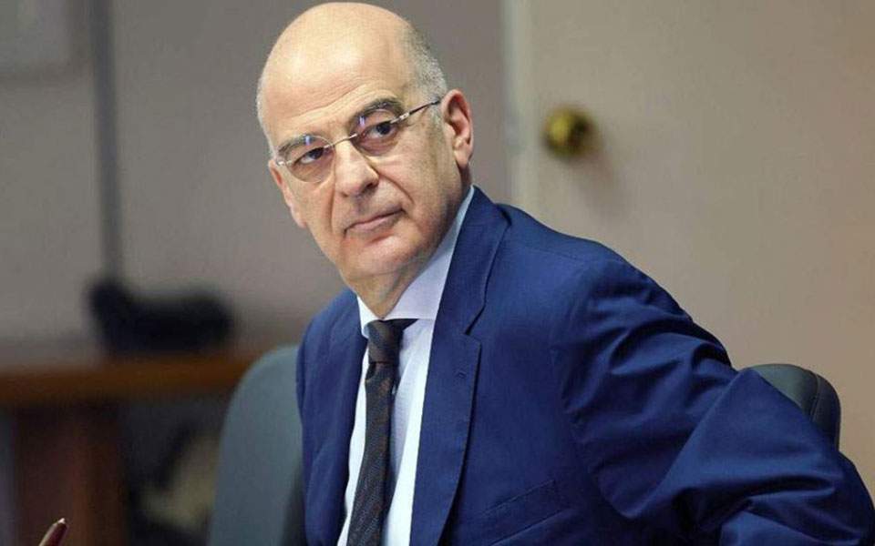 وزير الخارجية اليوناني