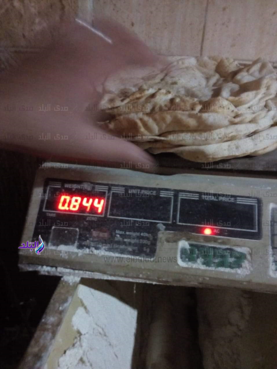 صورة ارشيفية