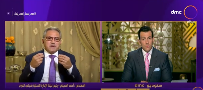 أحمد السجيني، رئيس لجنة الإدارة المحلية بمجلس النواب