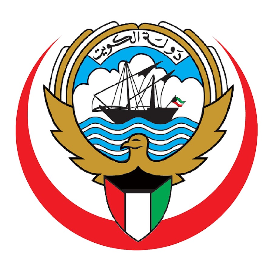 الصحة الكويتية