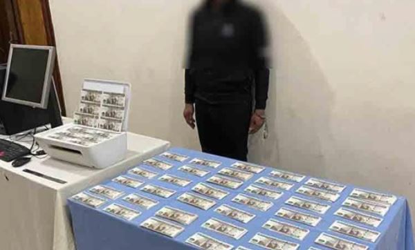ضبط قضايا اموال عامة 